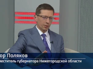 Личный прием граждан заместителем Губернатора Нижегородской области Поляковым Егором Николаевичем