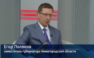 Личный прием граждан заместителем Губернатора Нижегородской области Поляковым Егором Николаевичем