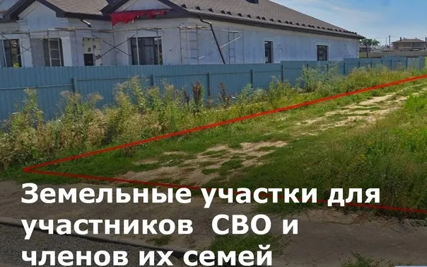 О предоставлении земельных участков отдельным категориям граждан в собственность бесплатно на территории Нижегородской области