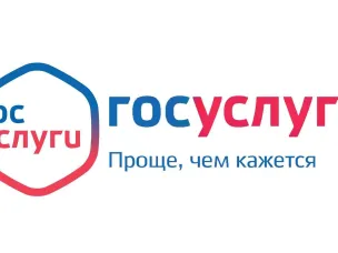 МИГРАЦИОННЫЙ ПУНКТ МО МВД РОССИИ «Большеболдинский» информирует