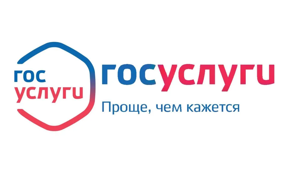 МИГРАЦИОННЫЙ ПУНКТ МО МВД РОССИИ «Большеболдинский» информирует
