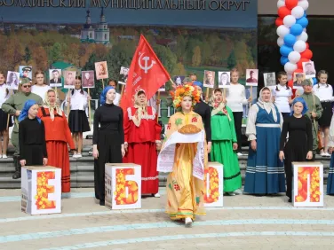 День Большеболдинского округа 2025