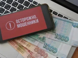   Как не стать жертвой мошенников