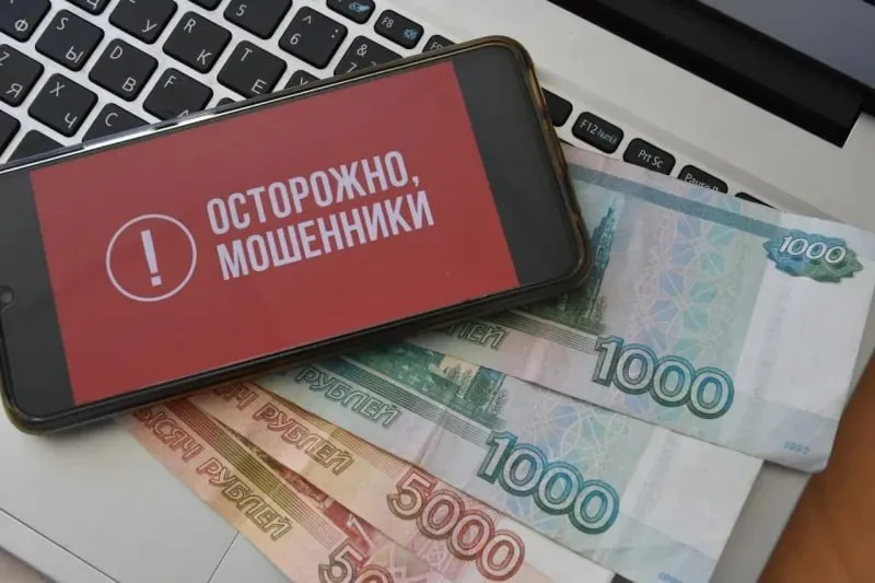   Как не стать жертвой мошенников