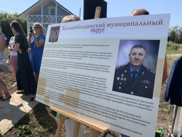 Новые дома, новая улица, новый микрорайон!