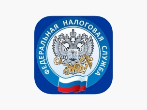 В Нижегородской области 15 июня пройдет реорганизация территориальных налоговых органов