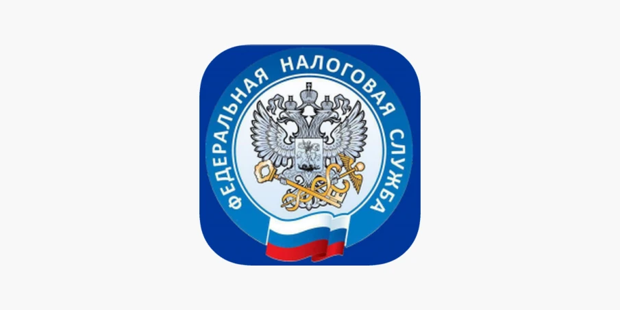 В Нижегородской области 15 июня пройдет реорганизация территориальных налоговых органов