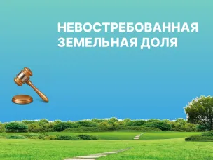 Об утверждении списка собственников невостребованных земельных  долей ТОО «Аносовский» (бывший СПК «Перспектива») на  земельный участок из земель сельскохозяйственного назначения с  кадастровым номером 52:58:0000000:10