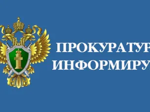 С 1 сентября 2022 г. вступил в силу новый порядок аккредитации лиц, оказывающих услуги в области охраны труда