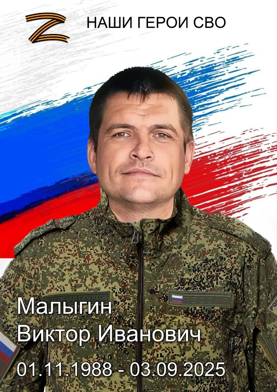 Прощаемся с нашим воином - участником Специальной военной