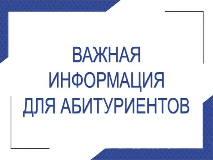 Миграционный пункт информирует