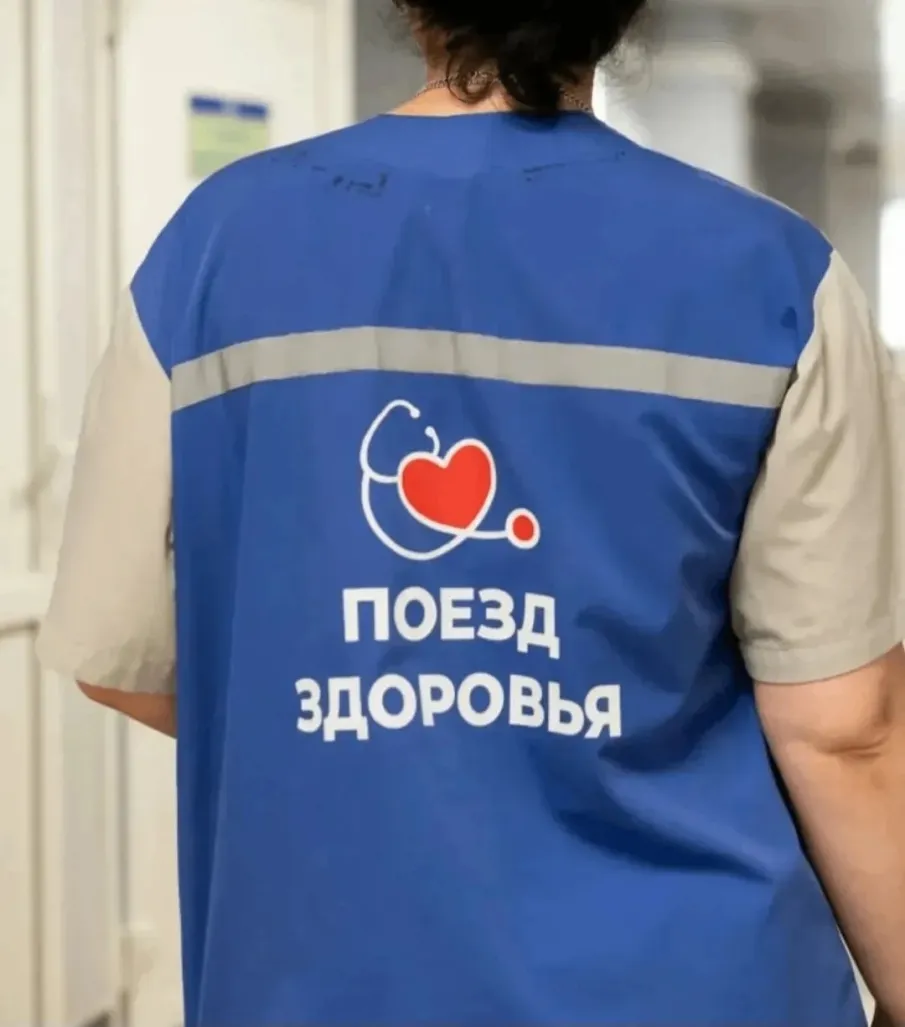 «Поезд здоровья» прибывает в Большеболдинский округ! Врачи — рядом с вашим домом!