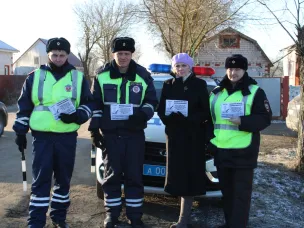 Всемирный день памяти жертв дорожно-транспортных происшествий