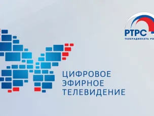 Солнце — не помеха: солнечная интерференция не окажет влияния на телевещание РТРС в Нижегородской области