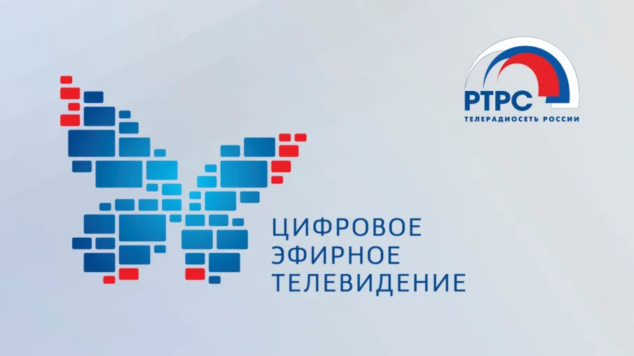 Солнце — не помеха: солнечная интерференция не окажет влияния на телевещание РТРС в Нижегородской области