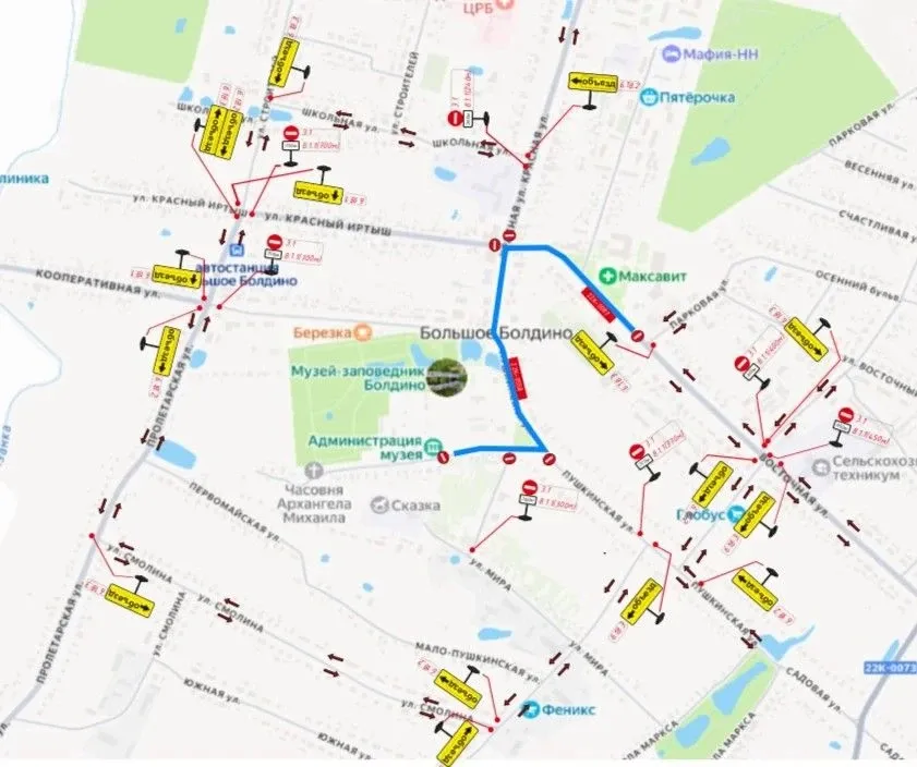 Временное перекрытие дорожного движения на период проведения праздничных мероприятий 8-9 мая