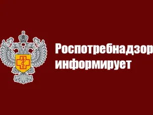 Территориальным отделом Управления Роспотребнадзора по Нижегородской области в Лукояновском, Б-Болдинском, Гагинском, Починковском, Шатковском районах, в целях обеспечения санитарно-эпидемиологического благополучия в период проведения праздника Крещение Господне, организовано проведение лабораторного контроля воды водоемов в местах размещения иорданей (мест для купания), на санитарно-химические и микробиологические показатели.