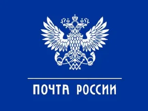 Михаил Волков назначен на пост генерального директора Почты России. Соответствующее решение принял Совет директоров компании. 