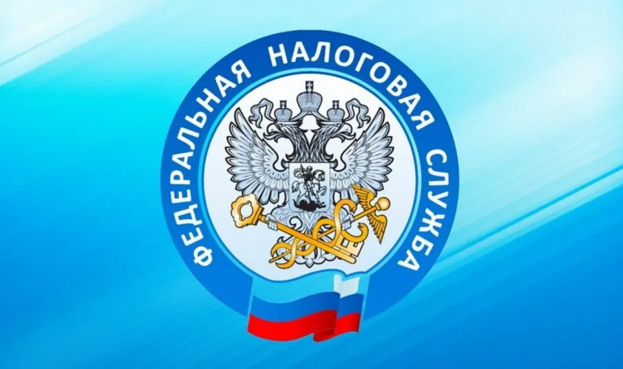О рассылке налоговых уведомлений за 2021 год и сроках уплаты налогов.
