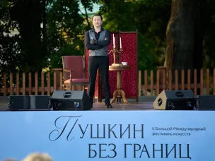 В Большом Болдине фестиваль «Пушкин без границ» с 6 по 8 июня посетили более 20 тысяч человек